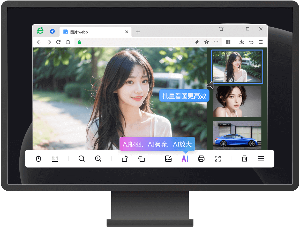 网购安全