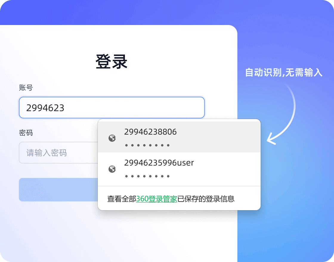 护眼模式