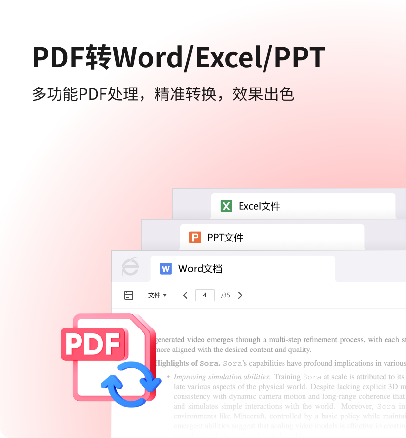 网购安全防护